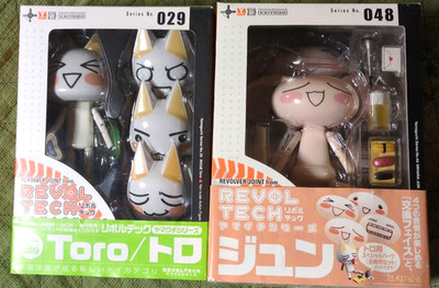 Revoltech Yamaguchi No.29 Inoue Toro Doko Demo Issyo with Obi from Japan