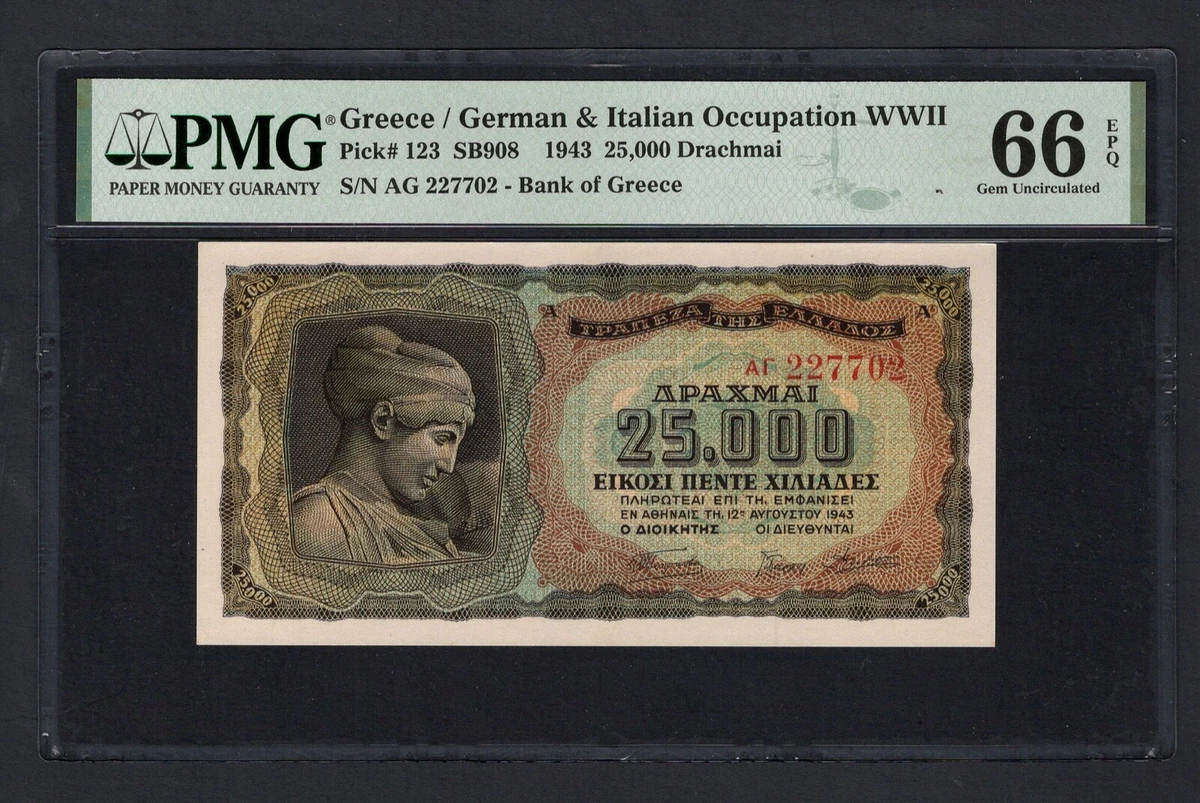 1943 Year Banknote Greek Paper Money for sale | eBay