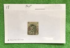1864 China Hong Kong #18 24c Stamp "with fault" HIGH CV & FREE GIFT! 