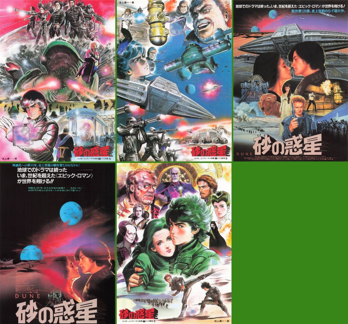 lynch.ポスターセット lynch.ポスターセット lynch.ポスターセット lynch.ポスターセット