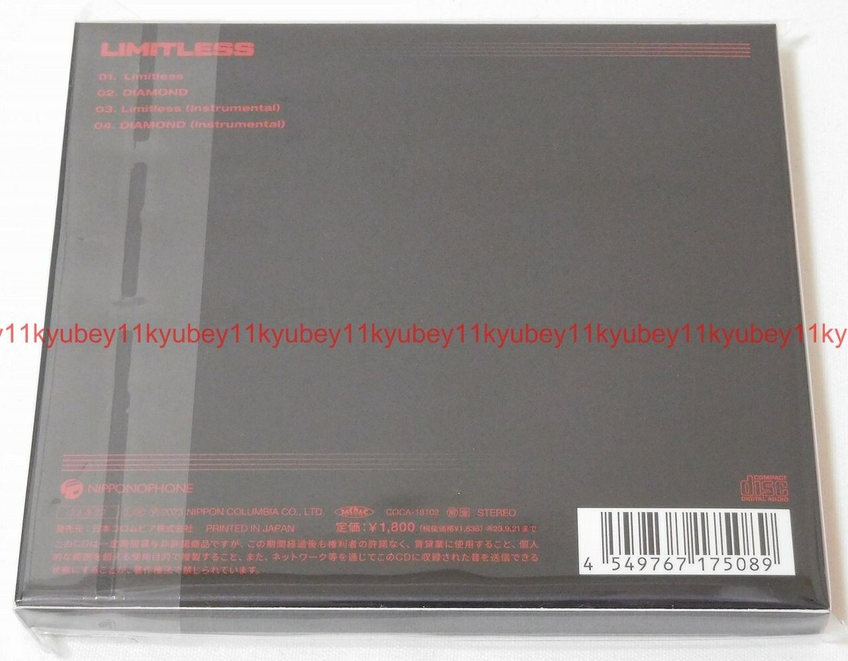 New ATEEZ Limitless First Limited Edition Type A CD Booklet
