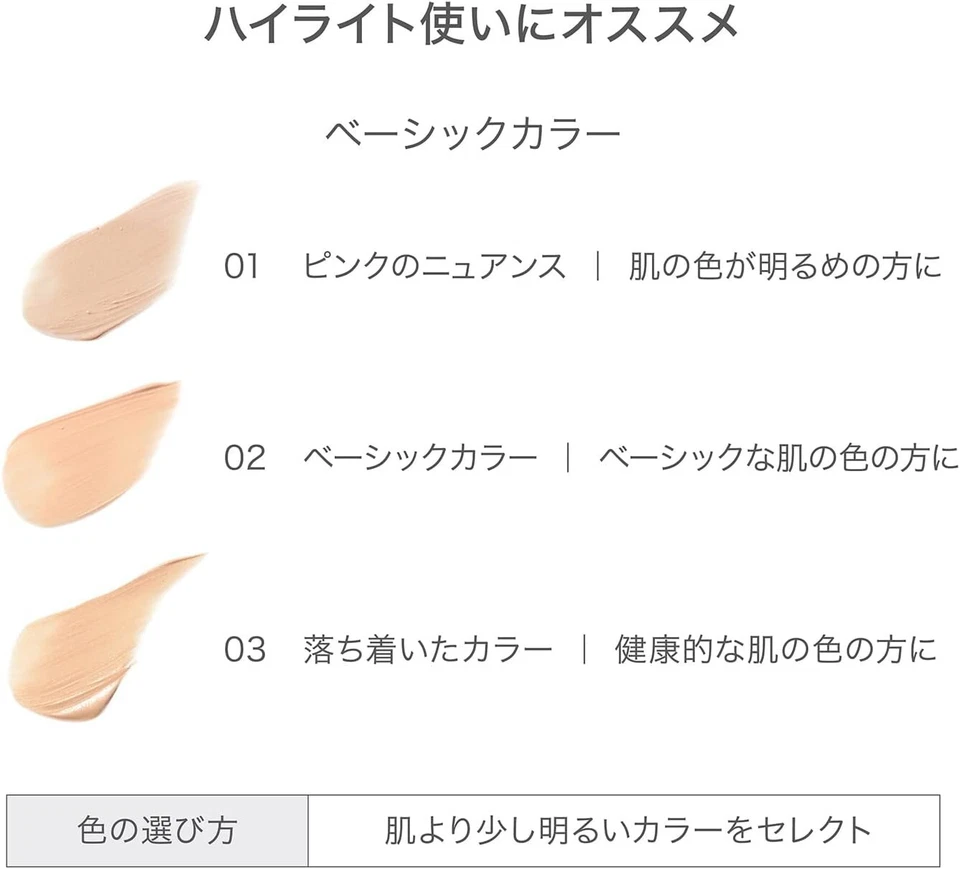 RMK Luminous Pen Brush Pen Concealer 02 Pink Coral Highlight SPF15 PA++ JPN - Image 3 of 4