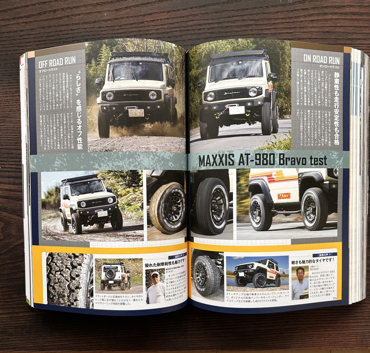 SUZUKI JIMNY Custom Book | eBay