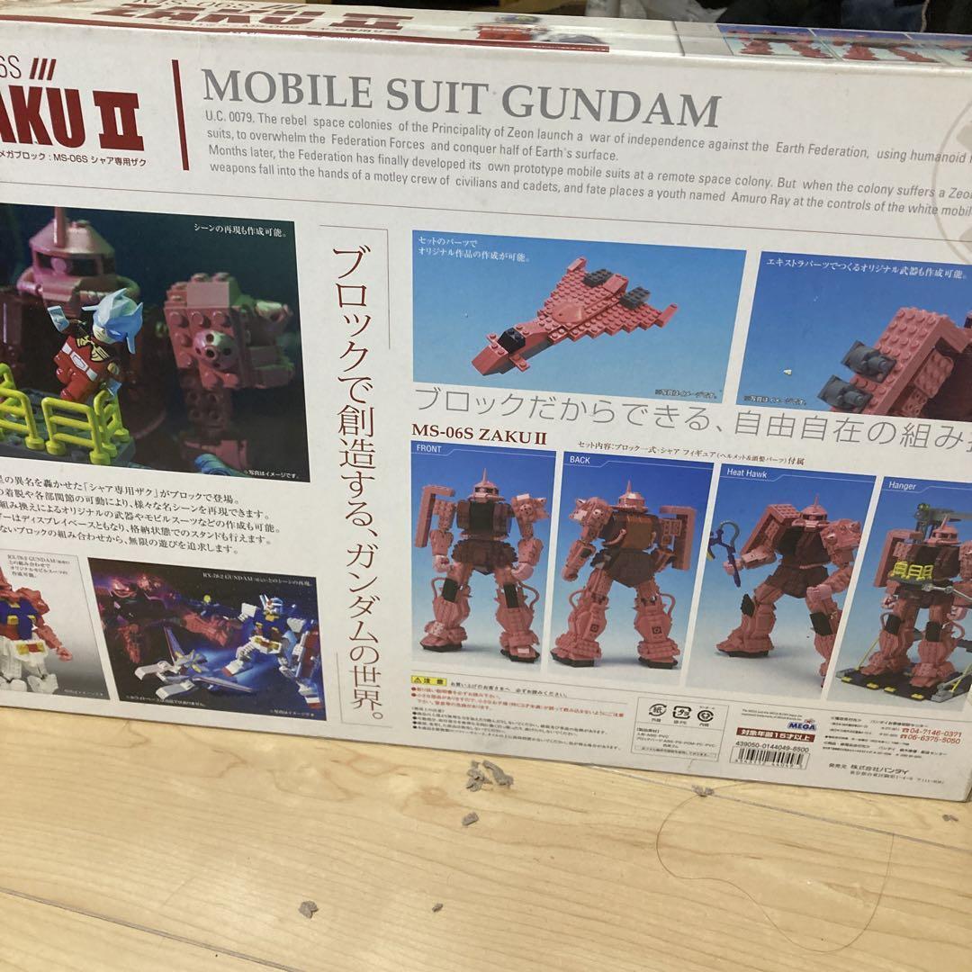 Mega Bloks ZAKU-II MS-06S Char's Exclusive Zaku II Building Mega Bloks ZAKU-II MS-06S Char's Exclusive Zaku II Building
