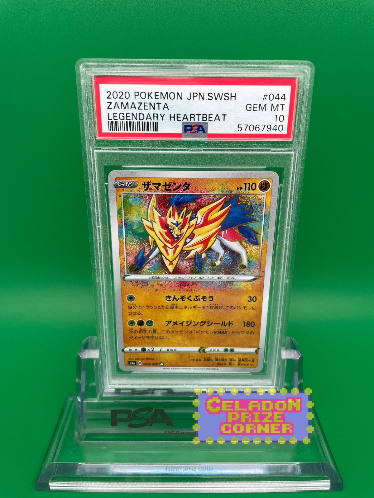 Zamazenta - Legendary Heartbeat - 44/76 - PSA 10