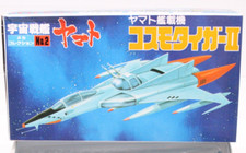 Cosmo Tiger Space Battleship Yamato Star Blazers Raumschiff Modell Set 2 Bandai