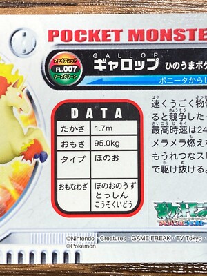 Pokemon Advanced Generation Zukan Nintendo Card Rapidash Japan