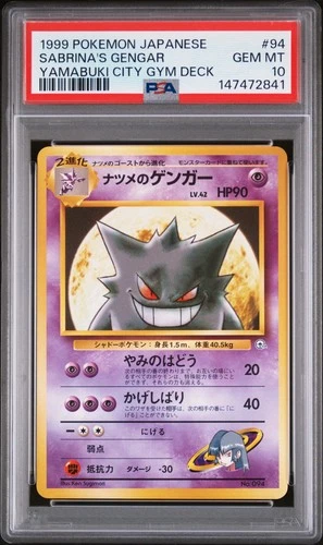 1999 POKEMON JPN YAMABUKI CITY GYM DECK #94 SABRINA'S GENGAR PSA 10