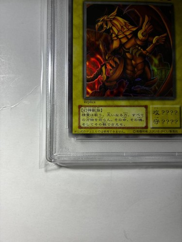 Psa10 2014 Y.G.O Jpn.Memrs/Dl. Drago Alato del Rastrello Crmnl.Bttl-Replica Ra'S - Foto 4 di 8