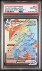 2021 POKEMON SWORD & SHIELD EVOLVING SKIES SECRET FULL ART/RAYQUAZA VMAX PSA 10