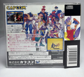 Street Fighter Zero Sega Saturn Japan CIB Complete Capcom Tested