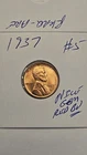 1937 WHEAT PENNY GEM RED BU LINCOLN CENT 1937-P LOT #5 GEM UNC RED LUSTER
