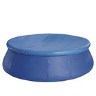 Pool Central 18.4FT Durable Apertured Round Blue Pool Cover Rope Ties