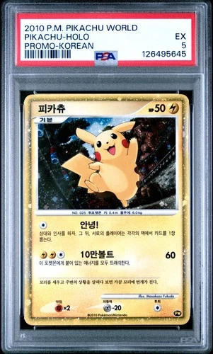 2010 POKEMON WORLD COLLECTION KOREAN PIKACHU-HOLO PSA 5