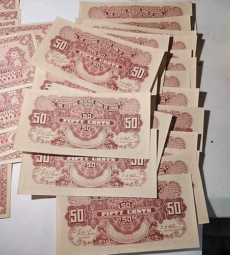 China Japanese Puppet Banks Central Reserve 50 Cents = 5 Chiao 1943 N Block A 2 - Picture 3 of 12