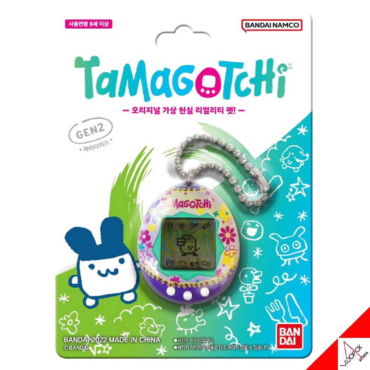 Bandai Tamagotchi Original Gen 2 Paradise TMGC Virtual Pets | eBay