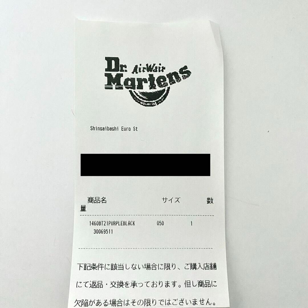 Dr.Martens×BT21 8 hole boots 24cm/UK5 US7 PURPLE BLACK NEW Dr.Martens×BT21 8 hole boots 24cm/UK5 US7 PURPLE BLACK NEW