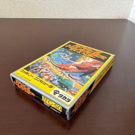Complete work Space Harrier Famicom Soft Takara #7a27d7