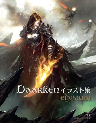 Elysium Daarken Illustrations Collection Book