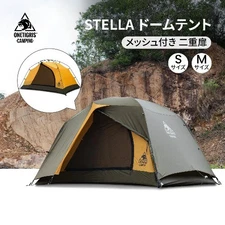  OneTigris Stella Camping Tent 4 Season 2 Person Tourist Tents Double Layer