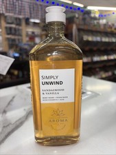 Bath and Body Works Simply Unwind Sandalwood Vanilla 10oz Gel Wash Foam Bath