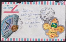 TONGA 1973 Boy Scouts self adhesives on commercial cover Nuku alofa to NZ..D6737
