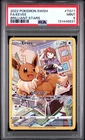 Eevee TG11 Brilliant Stars Pokemon PSA 9