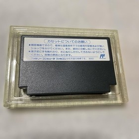 RED ARREMER II 2 Gargoyle's Quest Famicom NES CAP-1L Nintendo Capcom Japan USED