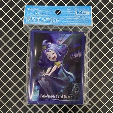 Acerola Pokemon Center Card Sleeves (64)