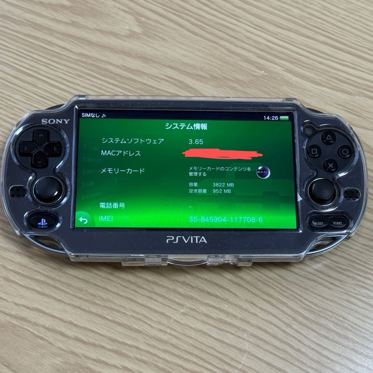 SONY - SONY PlayStationVITA 本体  PCH-1100 AA01 s-l400.jpg