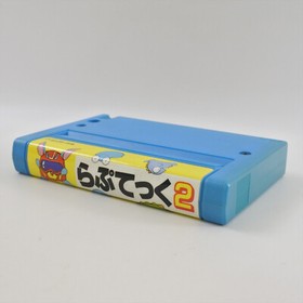 MSX LAPTICK 2 dB Soft Cartridge Only 0330 msx