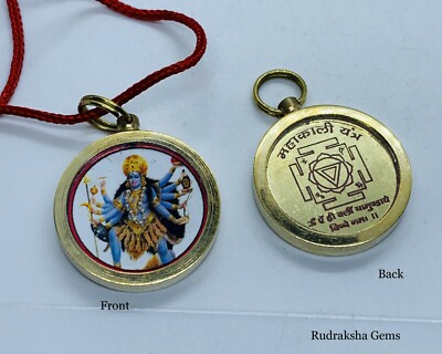 Om Aum Kali Mata Maa Ambe Hindu Göttin Anhänger Yog Meditation Kordel rot Halskette