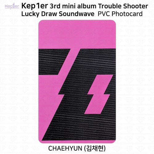 Kep1er 3. Mini Album Troubleshooter Lucky Draw PVC Fotokarte Soundwave KPOP - Bild 26 von 46