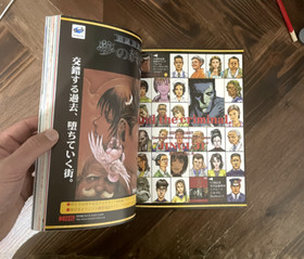 Vintage Sega Magazine - #11 SATURN FAN MAGAZINE - Japanese D2 Cover  (1998)