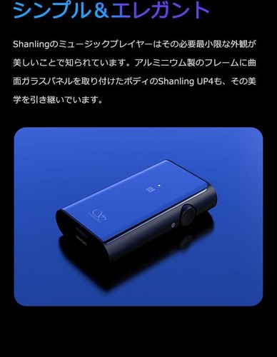 Shanling UP4 Portable Hi-Fi Bluetooth Amplifier Dual DAC mode HiFi Sound - Picture 5 of 10