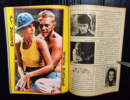 1974 Susan Dey Olivia Hussey Grand Funk Railroad Simon & Garfunkel MEGA RARE!!! - Picture 12 of 17