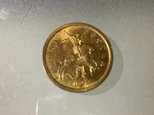 Russia 10 Kopek 2008 Circulated - Picture 2 of 2