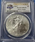 A 2017  SILVER EAGLE PCGS MS70 FIRST STRIKE