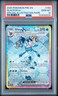 2025 POKEMON PRISMATIC EVOLUTIONS SPECIAL ILLUSTRATION RARE GLACEON EX PSA 10