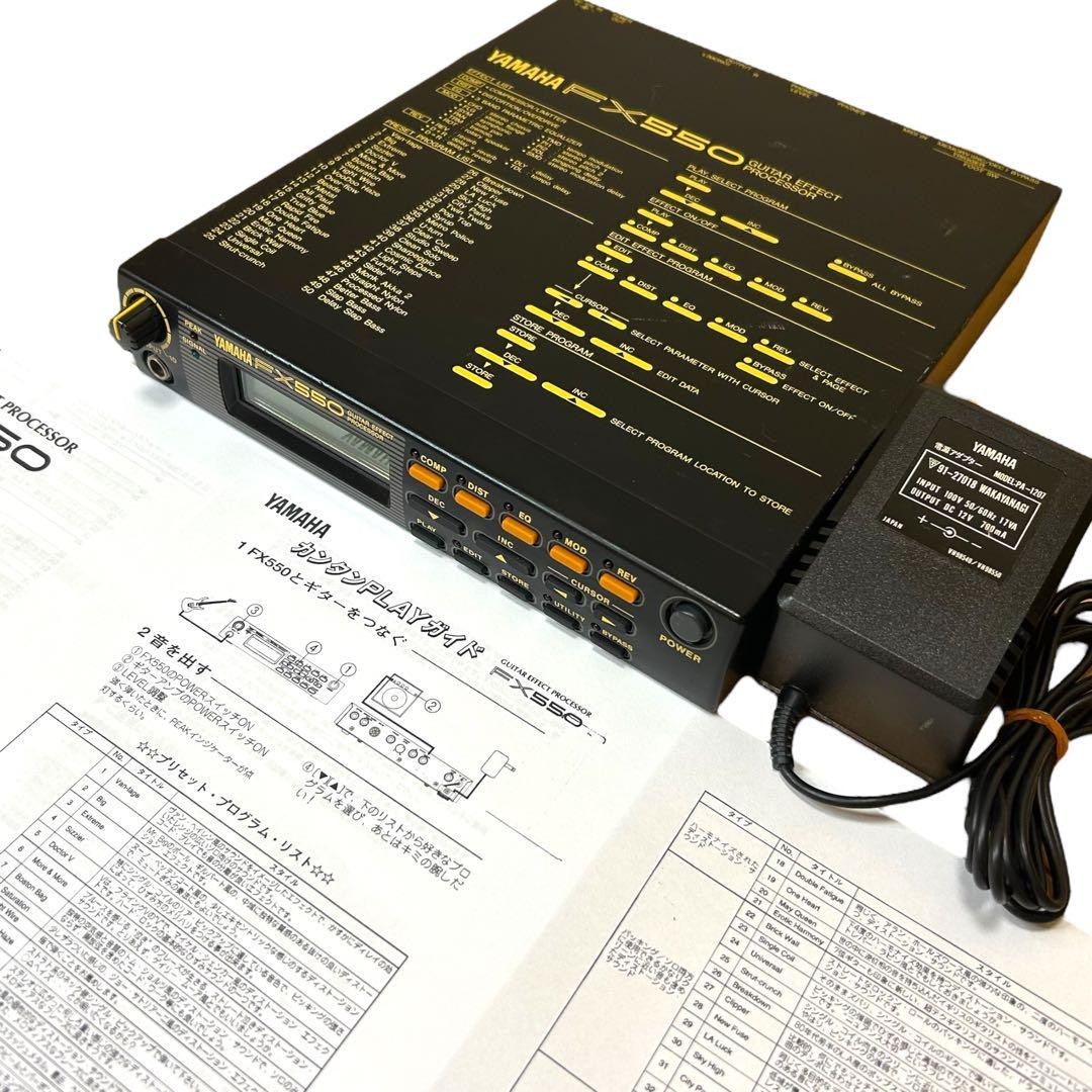 Yamaha FX500 ヤマハ マルチエフェクトプロセッサ 楽器 ギター 機材 Yahoo!オークション -「yamaha fx500」(マルチエフェクター