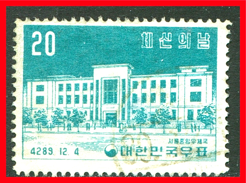 Korea Postage Stamp Scott 232, Used!! K379c