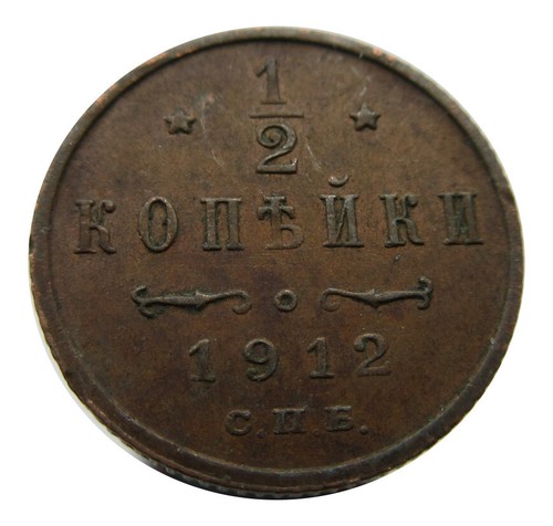 Nr 2194 - Russian Empire - 1/2 Kopeck 1912 Nicholas II, Y# 48.1 geraltttt83