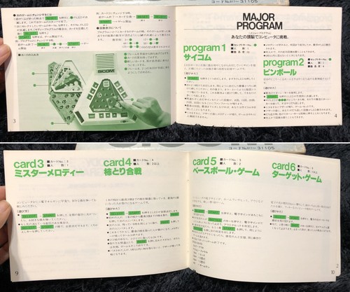 VINTAGE SICOM ELECTRONIC GAME 16 GAMES IN ONE MULTI GAME COMPUTER YONEZAWA - Picture 18 of 23