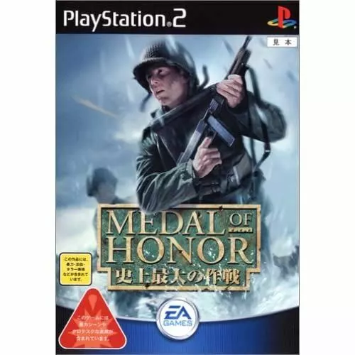 TODOS OS MEDAL OF HONOR DO PS2 