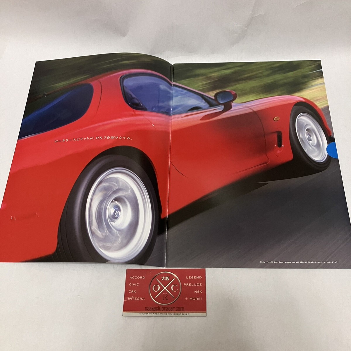 MAZDA RX-7カタログ　７冊セット MAZDA RX-7カタログ 7冊セット MAZDA RX-7カタログ7冊セット