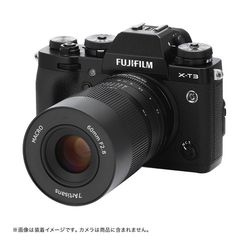 Artigiani 60mm F2. Obiettivo macro fotocamera ingrandimento 8 APS-C per Sony a6000 a6400 - Foto 6 di 7