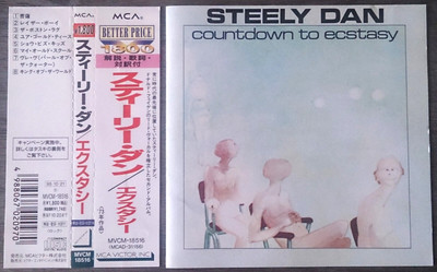 STEELY DAN - COUNTDOWN TO ECSTASY (1995) CD  MCA RECORDS  MVCM-18516 (JAPAN)