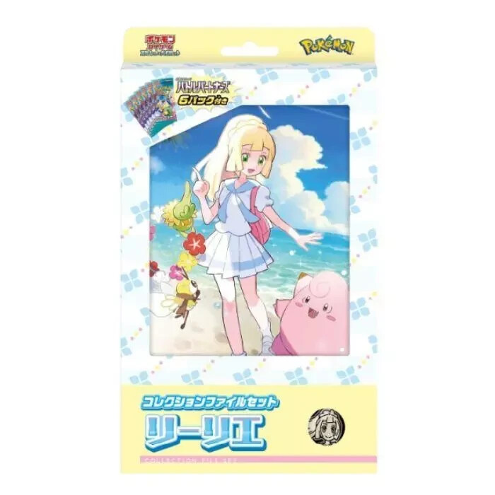 バトルパートナーズ　コレクションファイルセット　各2個 合計4個セット 楽天市場】ポケモンカードゲーム ス コレクションファイルセット