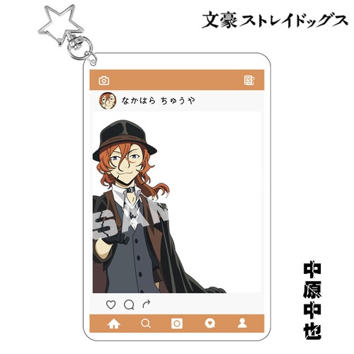 Bungo Stray Dogs Anime Bag Pendant Acrylic Keychain Cosplay Transcard Keyring - Picture 6 of 14