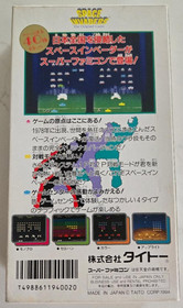 Space Invaders Nintendo Super Famicom SFC Complete CIB Japan Import - US Seller